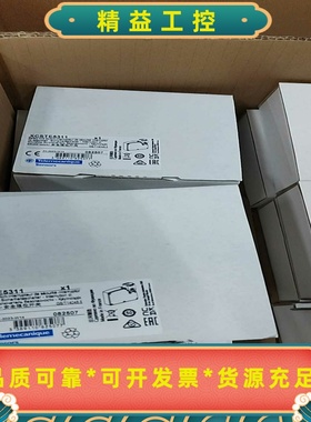 施耐德XCSTE5311--议价商品