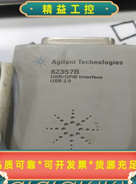 安捷伦Agilent82357BUSB-GPIB卡转换--议价商品