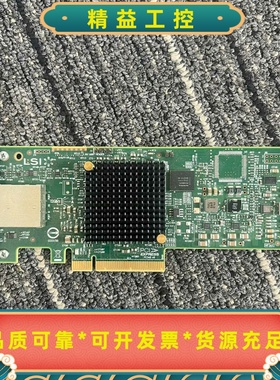 原厂LSISAS9300-8eLSI00343SAS--议价商品