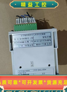 拆机万力达MGLJ-400M.实物图片，有看得上的老板私聊详--议价商品