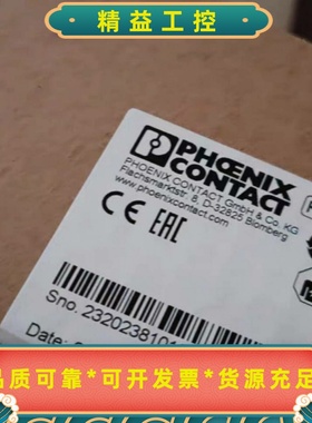 2320238菲尼克斯全新--议价商品