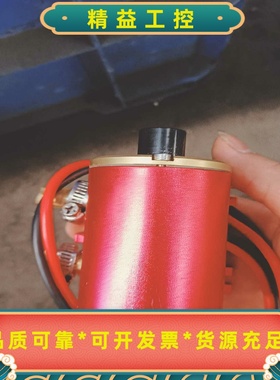 半导体激光模块GTPC-50S，拆机品，成色如图，红色外壳金--议价商