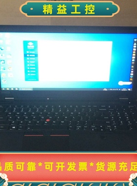 联想ThinkPadP53工作站RTX3000显卡配备酷睿--议价商品