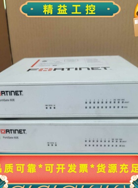 飞塔FG-60E企业防火墙。fortinet飞塔fortig--议价商品