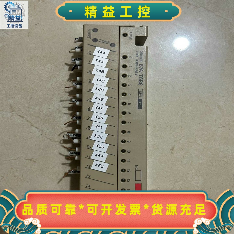 B7A-T6B6--议价商品