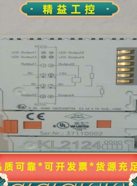 倍福KL2124隔离栅--议价商品