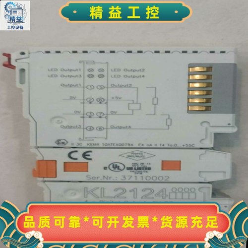 倍福KL2124隔离栅--议价商品