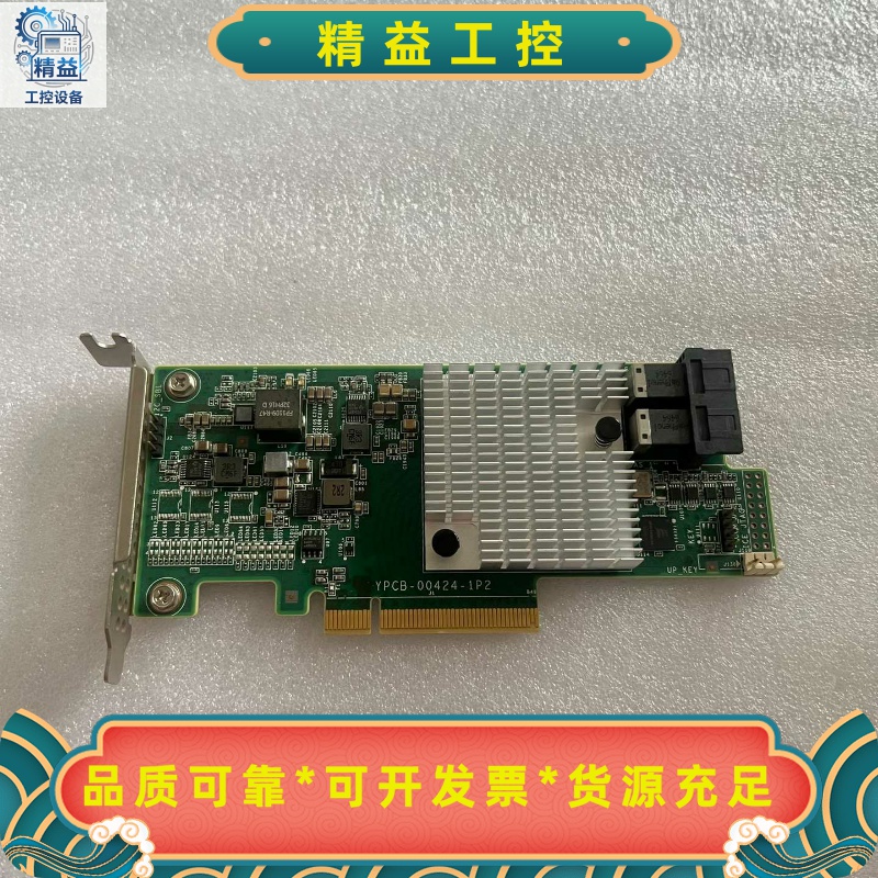 浪潮YZCA-00424-10212GSAS300--议价商品