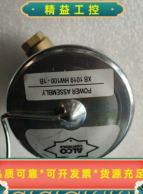 ALCO膨胀阀XB1019NW100-1B一个XB--议价商品