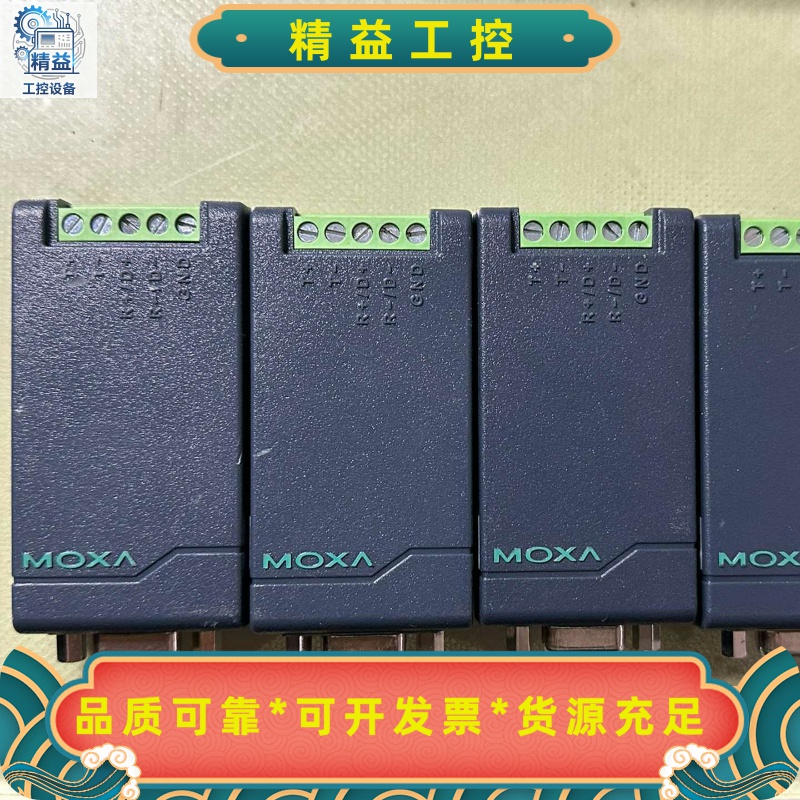 MOXATCC-80摩莎无源型RS232转RS422/4--议价商品