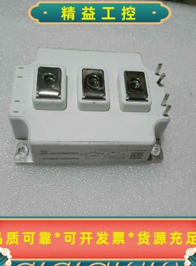 GF200HF120T2VH-M拆机模块一个，下图实物拍摄，--议价商品