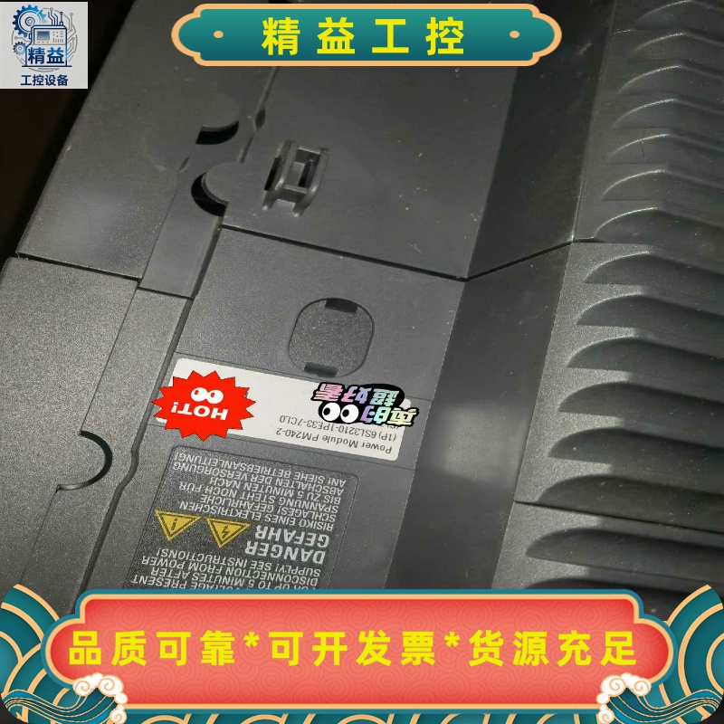 6SL3210-1PE33-7CL0全新西门子PM240-2--议价商品
