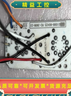 安捷伦5977质谱陶瓷板G1099-60425--议价商品