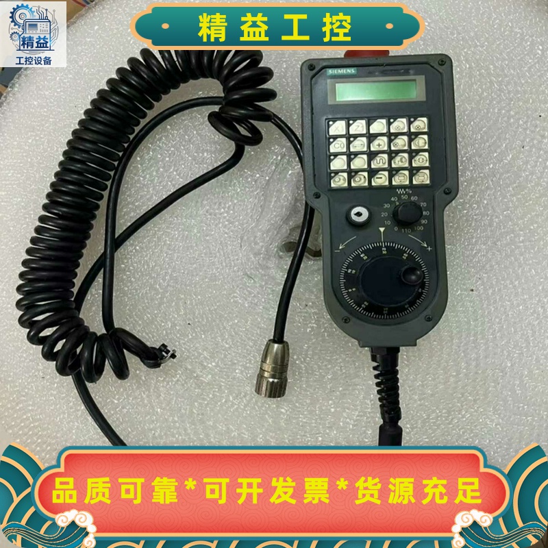 维修SIEMENS/西门子6FX2007-1AC03西门子手--议价商品