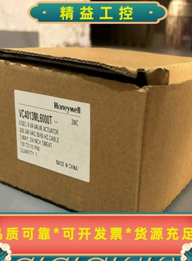 霍尼韦尔电动阀二三通螺纹连接vc4013ML6000T--议价商品