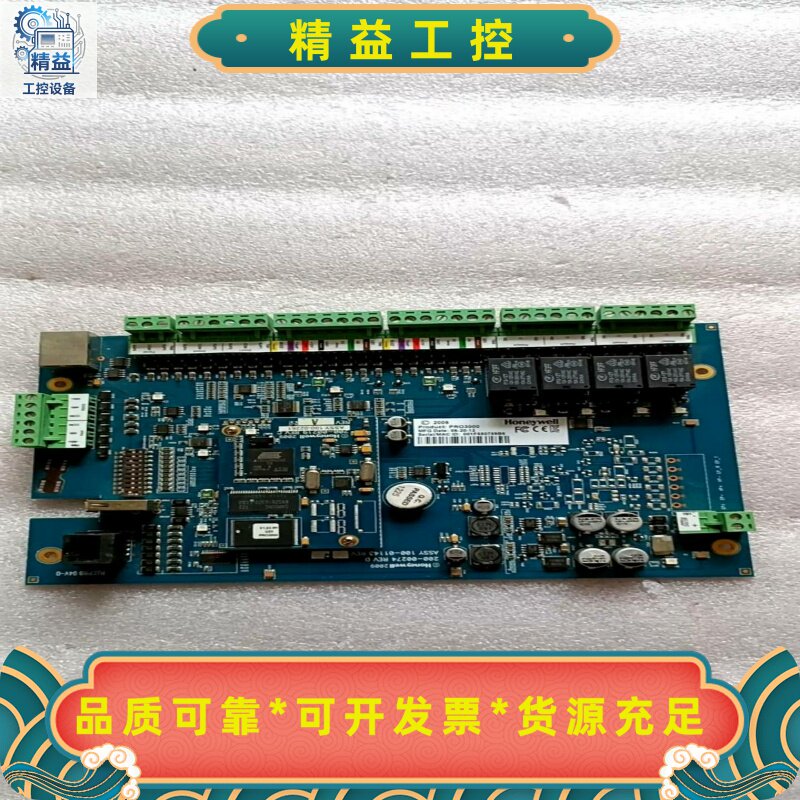 霍尼韦尔PRO3000门禁控制器模块功能完好成色九成新--议价商品