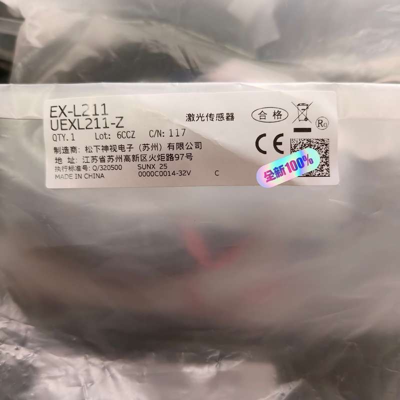 松下EX-L211激光传感器 全新原装正品 未拆封 带原包装--议价商品