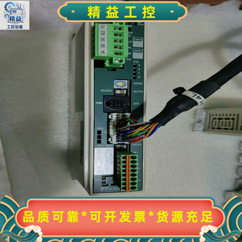 IAI原装进口PCON-CA-56PI-CC-0-0控制器，--议价商品