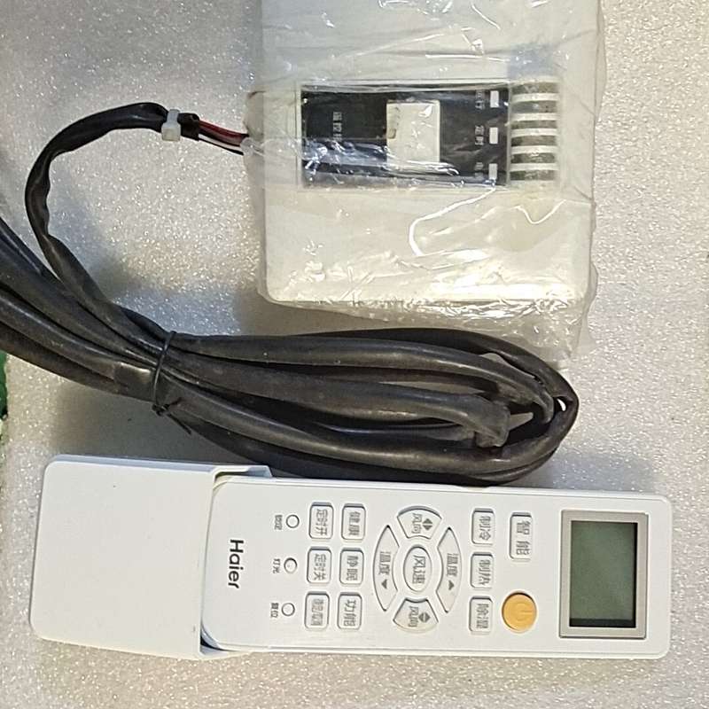 全新原装海尔空调遥控器通用KFR-25 35 36 50GW--议价商品