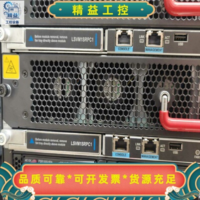 H3C华三S9810主控LSVM1SRPC1--议价商品