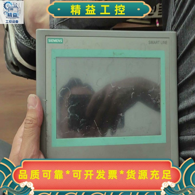 西门子触摸屏Smart700IE，型号6AV6648---议价商品