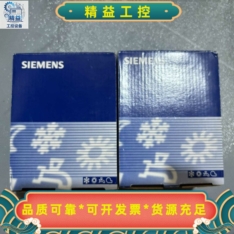 西门子RDF10.2风机盘管温控器中央空调控制器三速开关面--议价商