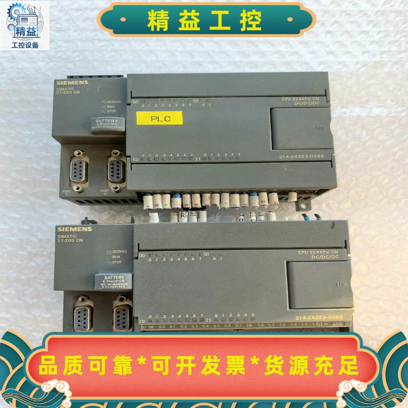 6ES7214-2AS23-0XB8西门子PLC--议价商品