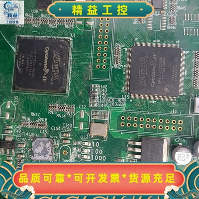 拆机线路板阿特拉EP4CE15F17C8N。EP4CE22E--议价商品