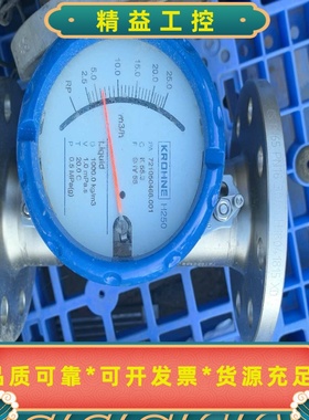 科隆浮子流量计。H2502000每台--议价商品