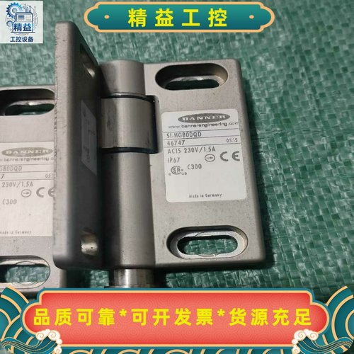 邦纳SI-HG80DQD安全门开关，实物拍摄，成色如图，功能--议价商品