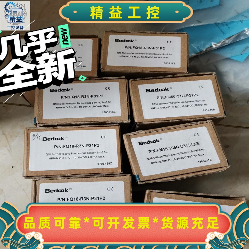 FM18-T05N-C31S12-E--议价商品