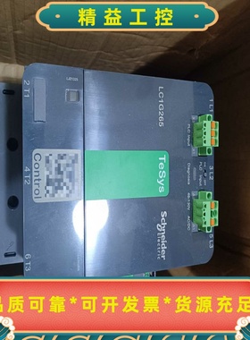 施耐德交流接触器LC1G265/LC1G500--议价商品