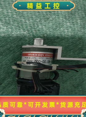 MaxonDC电机和传感器套装出售！型号：44.026.0--议价商品