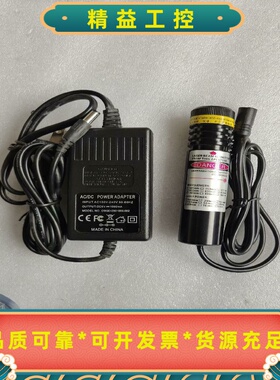 DANGER激光照射器，红色激光标线仪，输出功率200mW，--议价商品