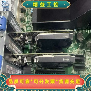 丽台p1000显卡成色9.5新功能正常--议价商品