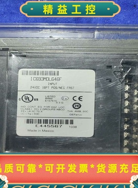 GE发那科PLC模块IC693MDL646F输入模块2--议价商品