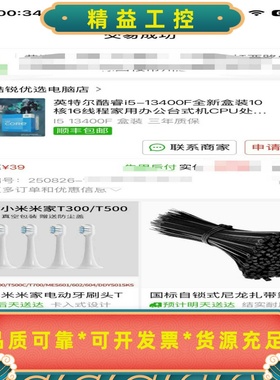 Inteli5-13400F--议价商品