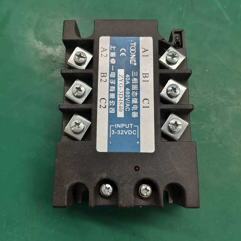 上海卓一三相固态继电器，型号ZYG-3D4840，拆机件，成--议价商品