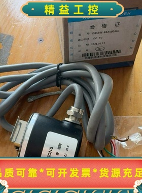 型号：DBS36E-BBAK00360--议价商品