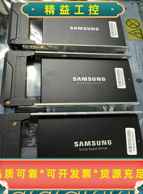 三星883DCT企业级固态硬盘240GB--议价商品