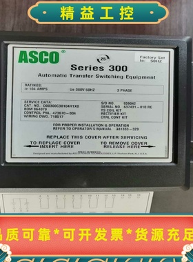 ASCOSeries300，未使用过，包装破旧，宝贝实物--议价商品