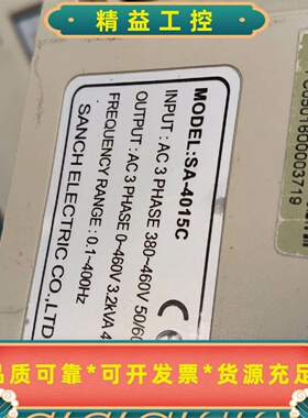 三基380V1.5KW变频器多台，有SA的有S200T的有S--议价商品