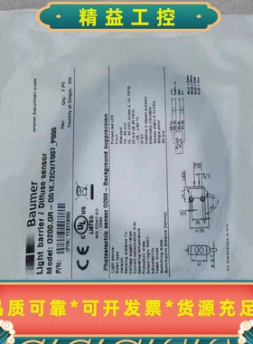 Baumer堡盟传感器O200.GR-11211936--议价商品
