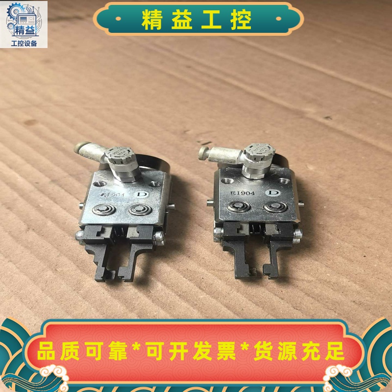 日本MEPAC气动夹头，E1904手指气缸，正常使用。--议价商品