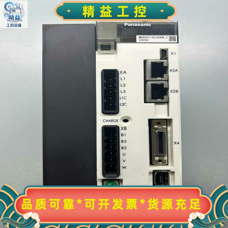 松下伺服前1KW驱动器：MDDHT3530NL1--议价商品