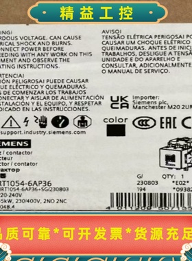 西门子3RT1054-6AP36真空开关--议价商品