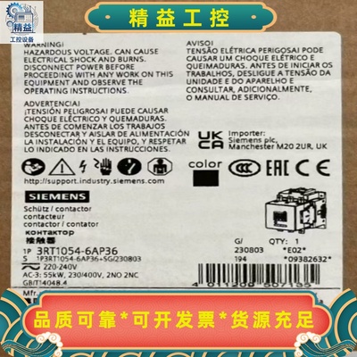西门子3RT1054-6AP36真空开关--议价商品