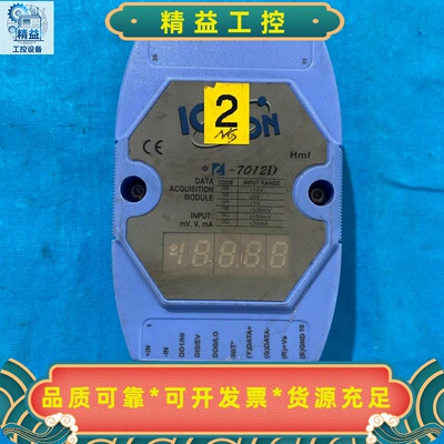 ICPCONI-7012D原装实物拍摄顺丰到付可议价--议价商品