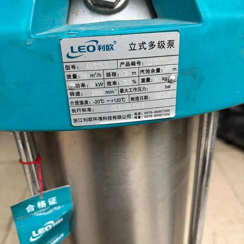 利欧LEO立式多级泵 AVS15-7 5.5千瓦 380V--议价商品
