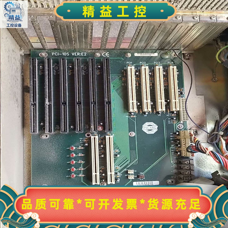 威达电PCI-10SVER:E2原装拆机包好--议价商品